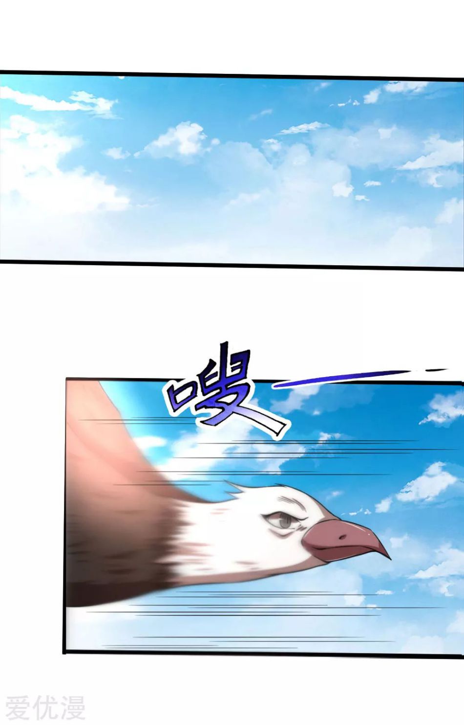 Page 21 of Chapter 101