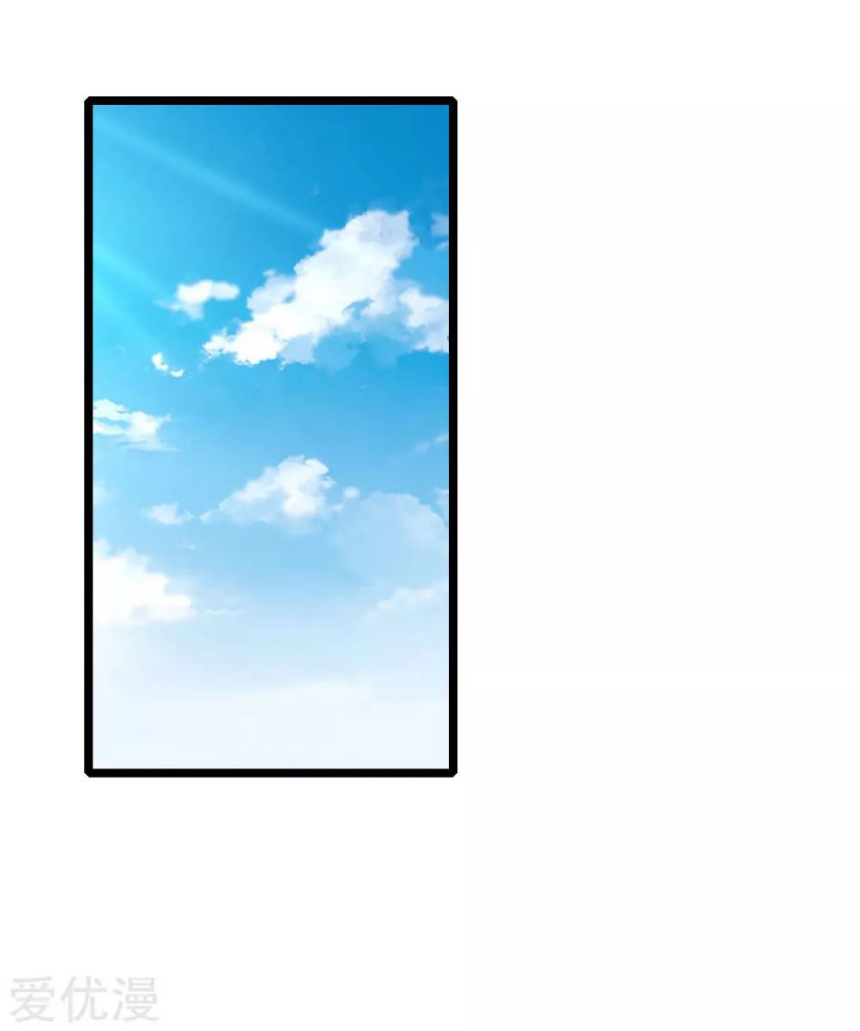 Page 6 of Chapter 102