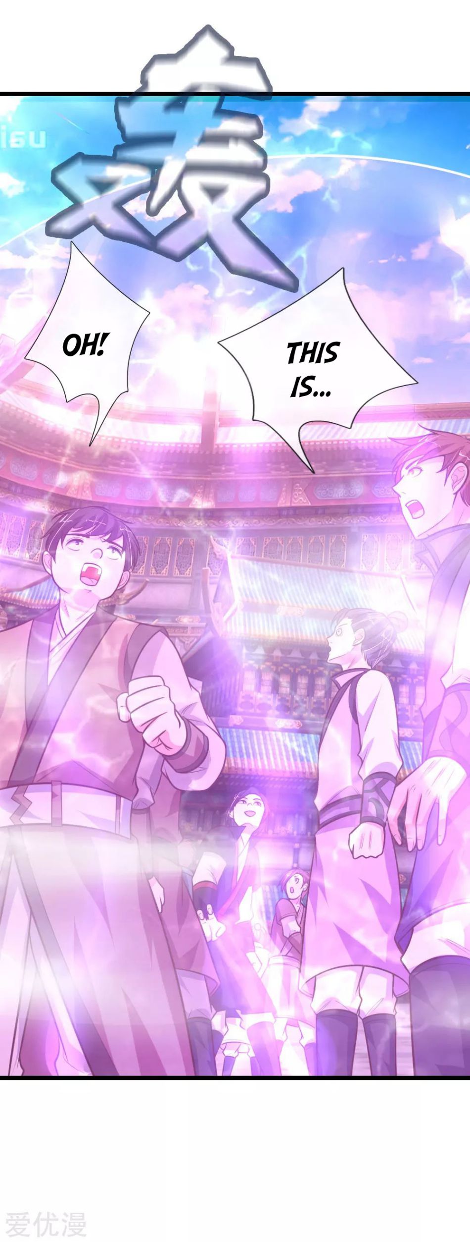 Page 3 of Chapter 103