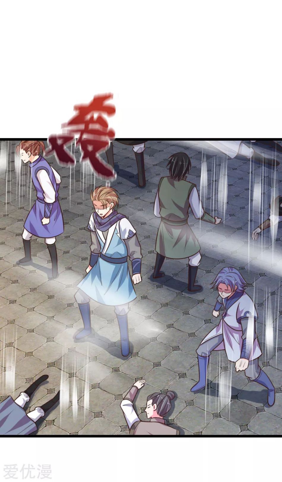 Page 6 of Chapter 103