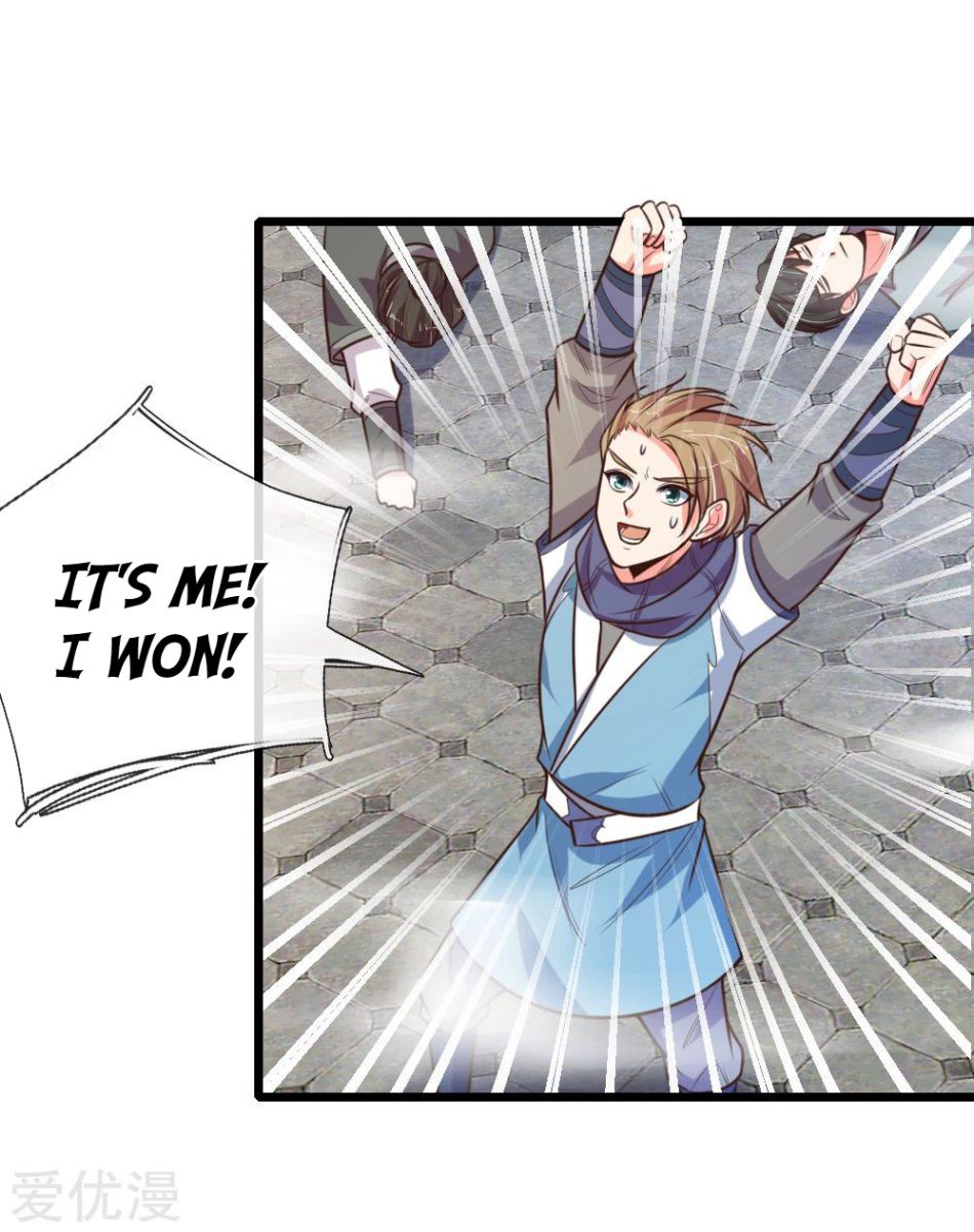 Page 17 of Chapter 103