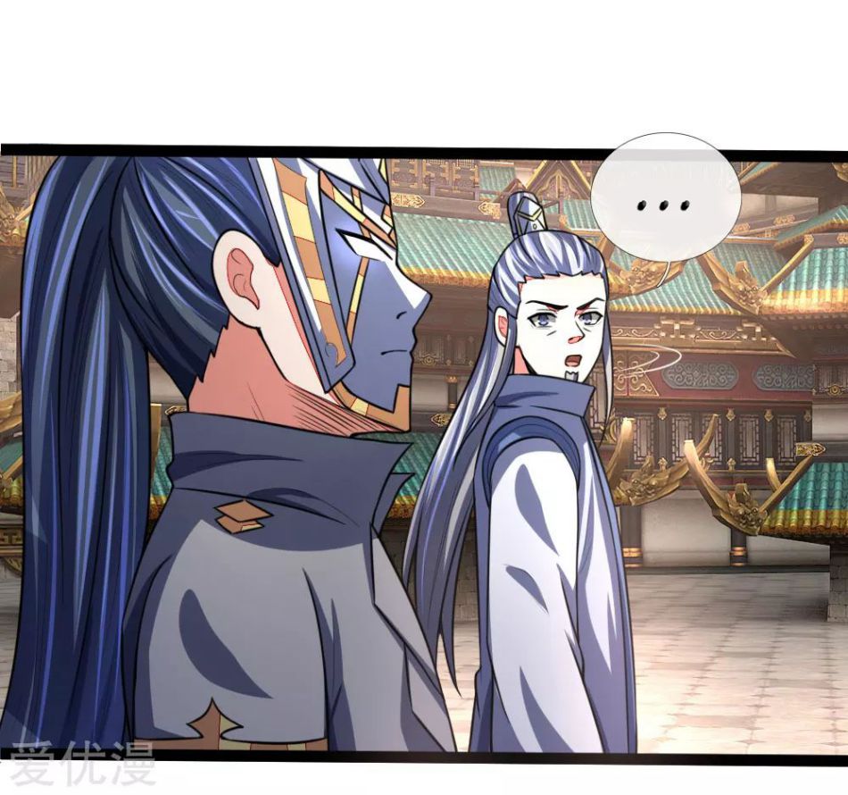 Page 4 of Chapter 105