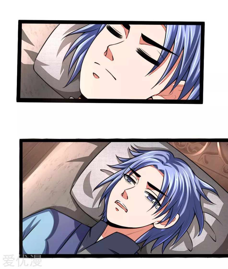 Page 7 of Chapter 105
