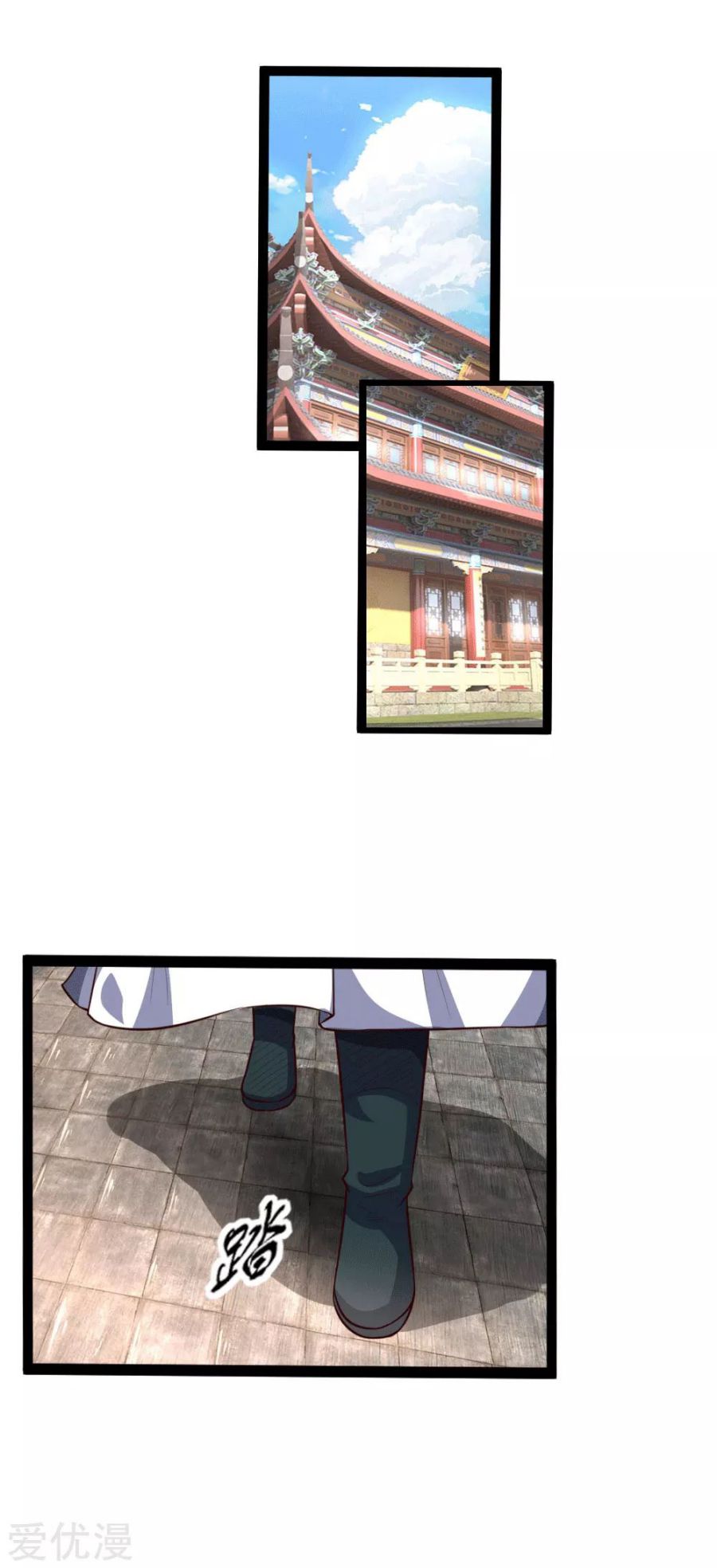 Page 20 of Chapter 106