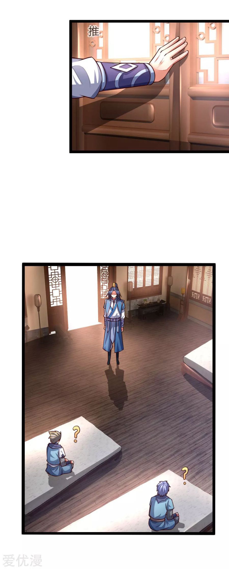 Page 7 of Chapter 107