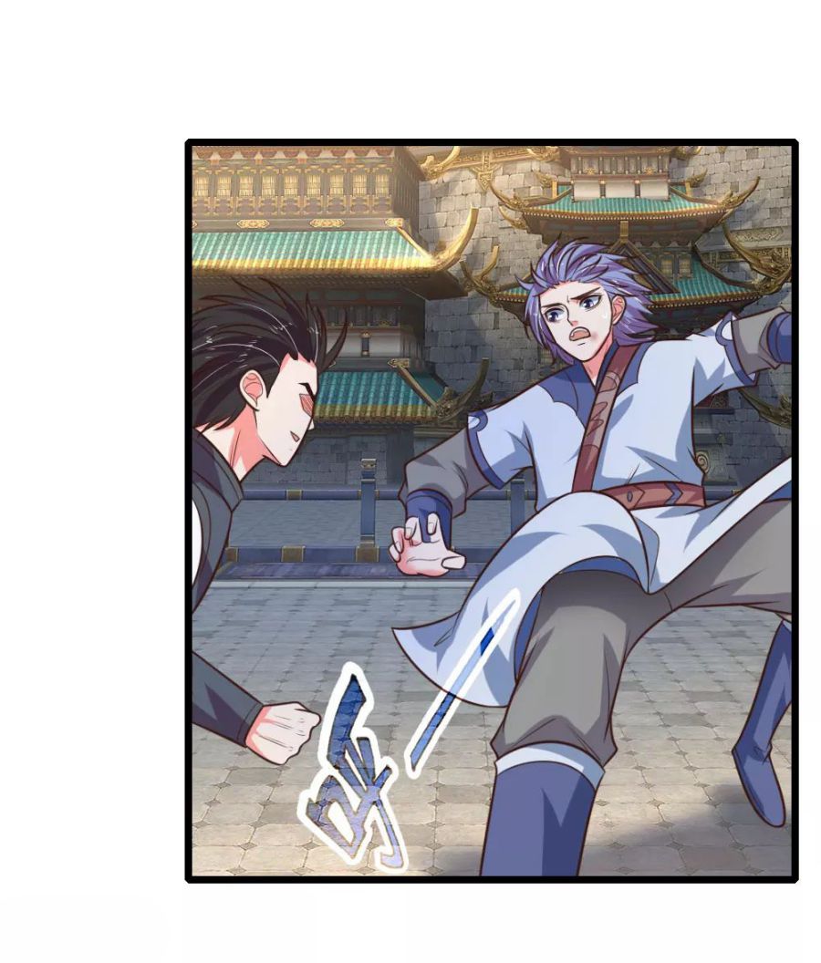 Page 12 of Chapter 109