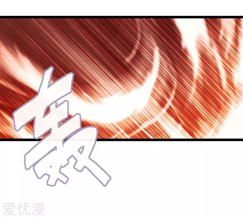 Page 15 of Chapter 11