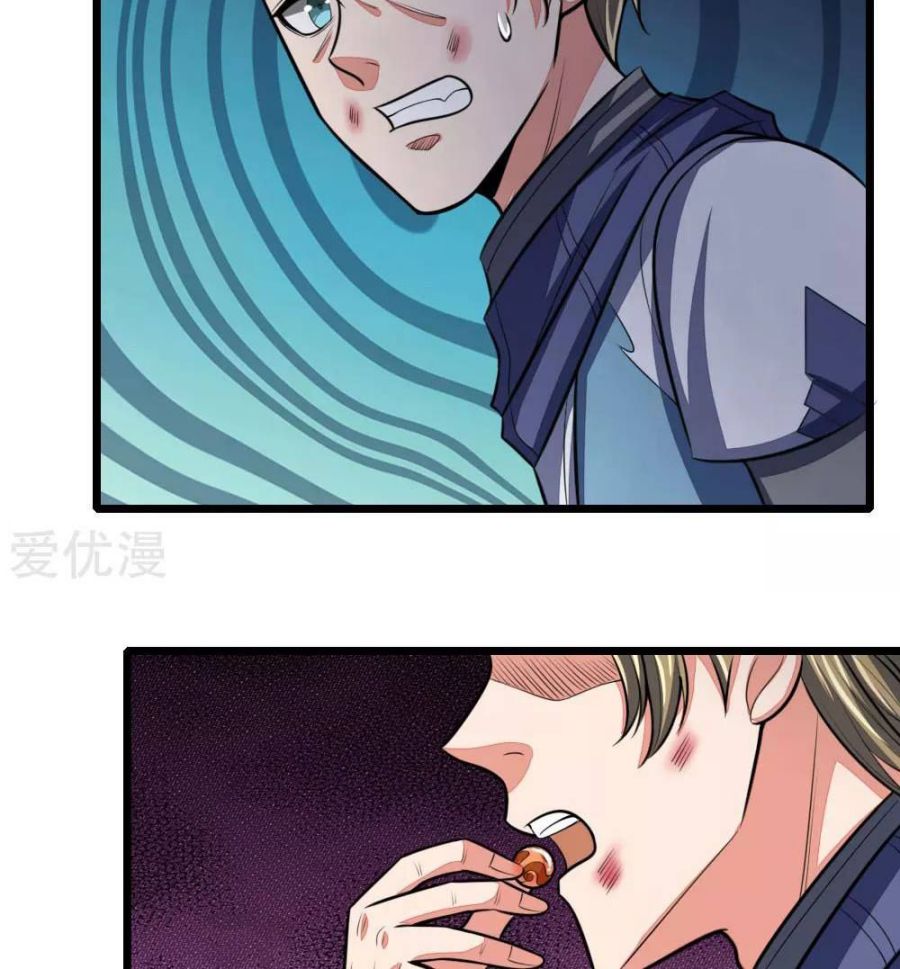 Page 14 of Chapter 111