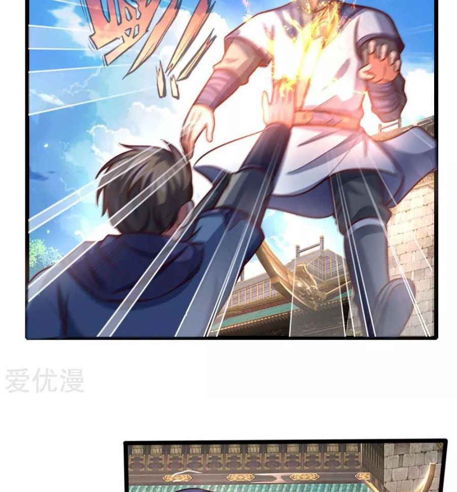 Page 18 of Chapter 111