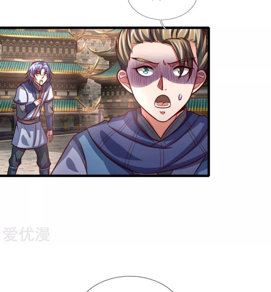 Page 25 of Chapter 111