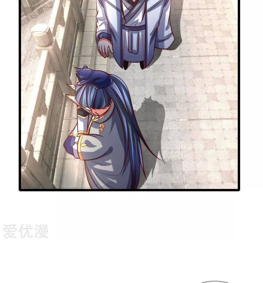 Page 29 of Chapter 111