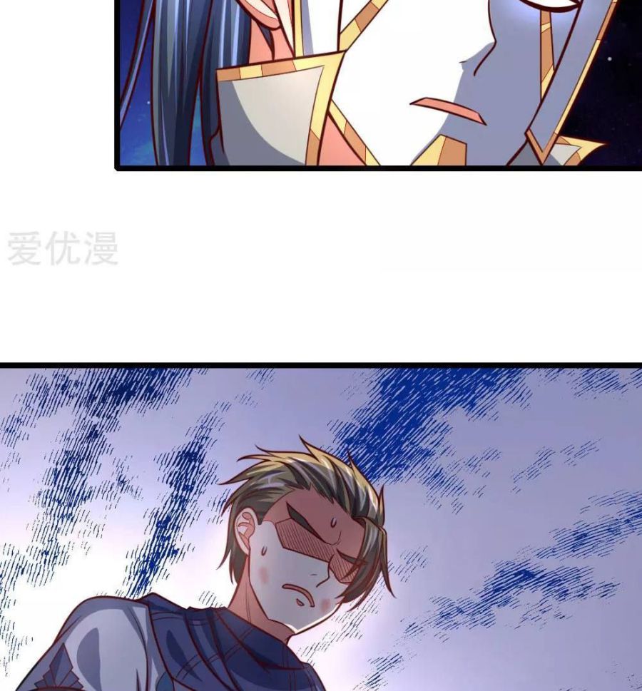 Page 32 of Chapter 111