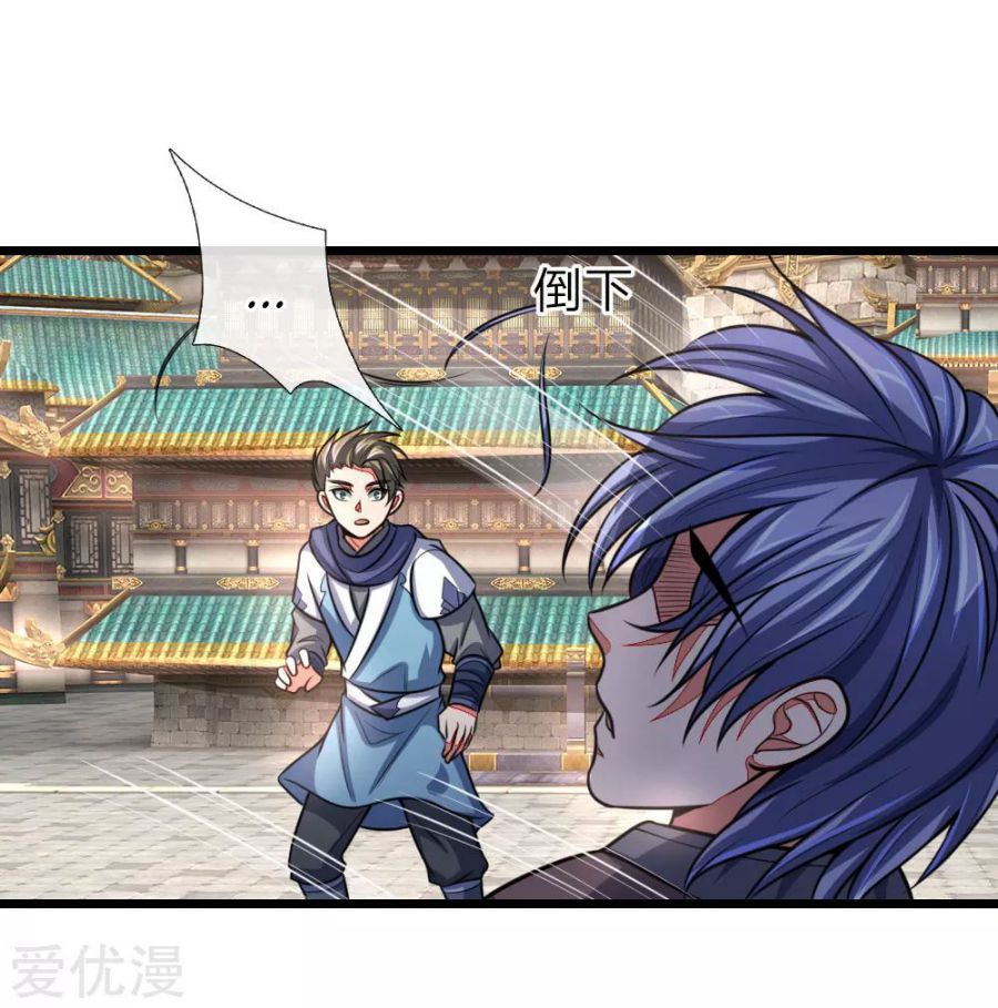 Page 6 of Chapter 112