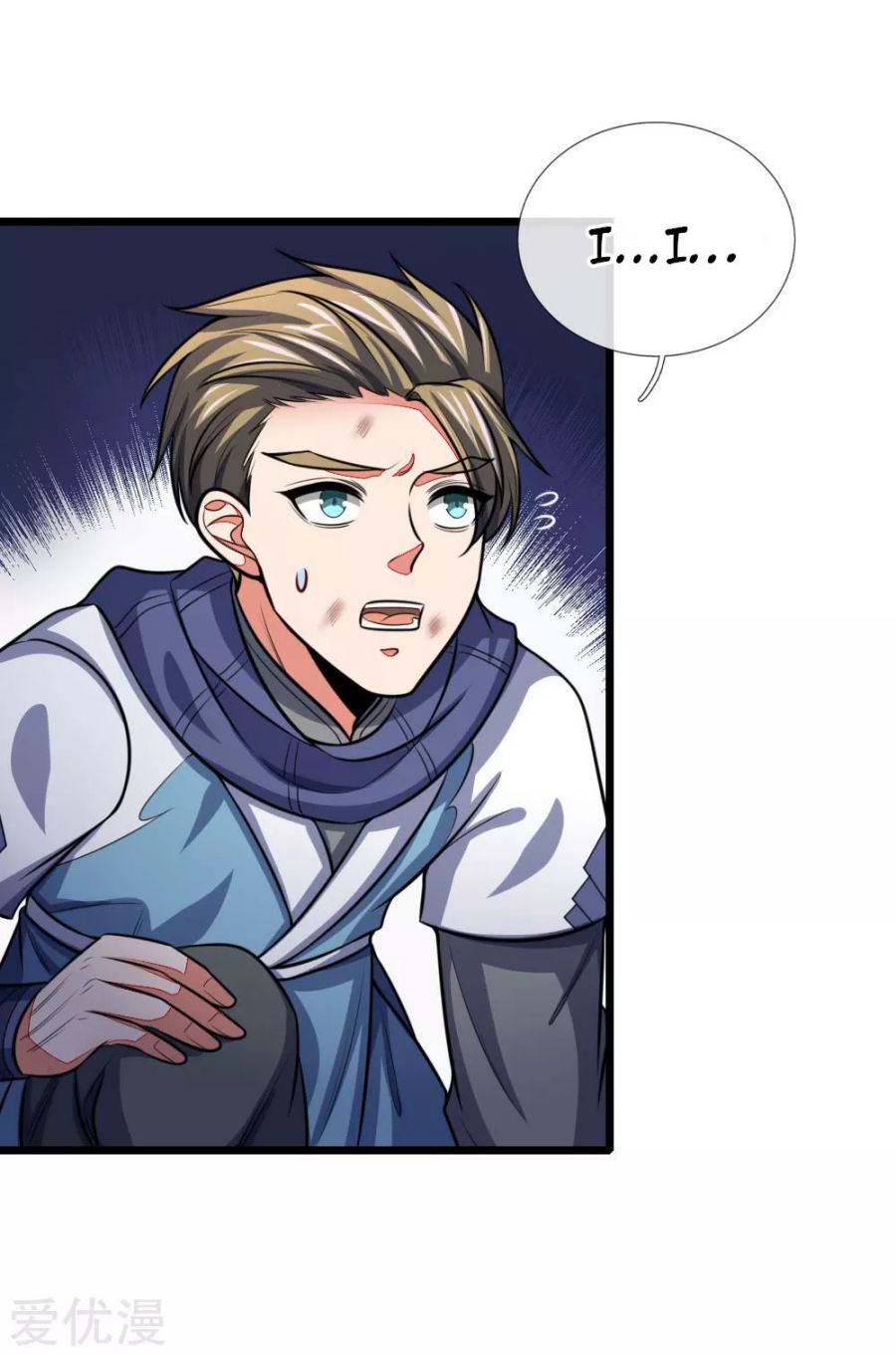 Page 12 of Chapter 112