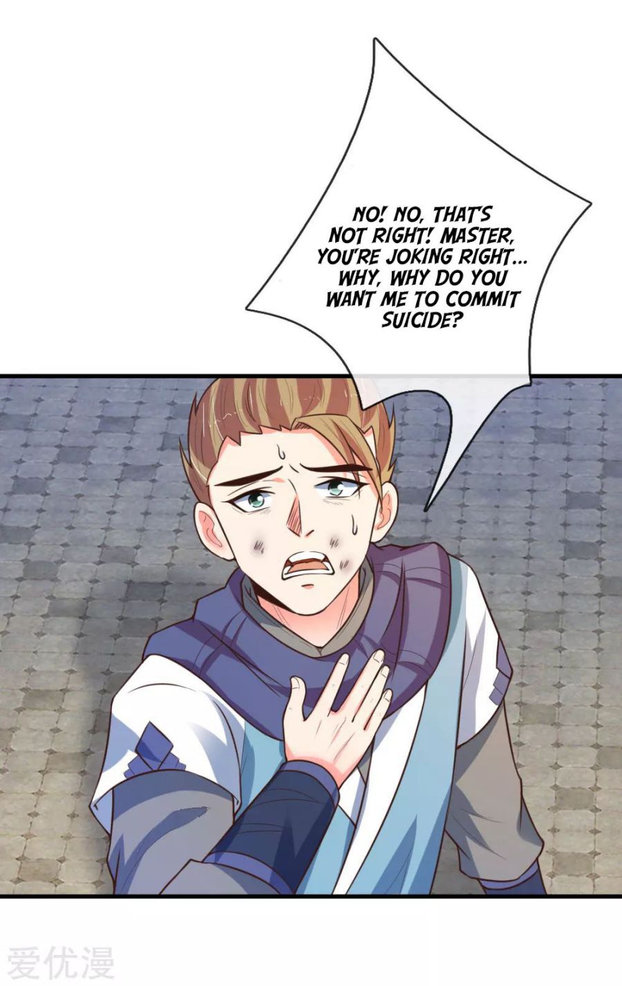Page 17 of Chapter 112