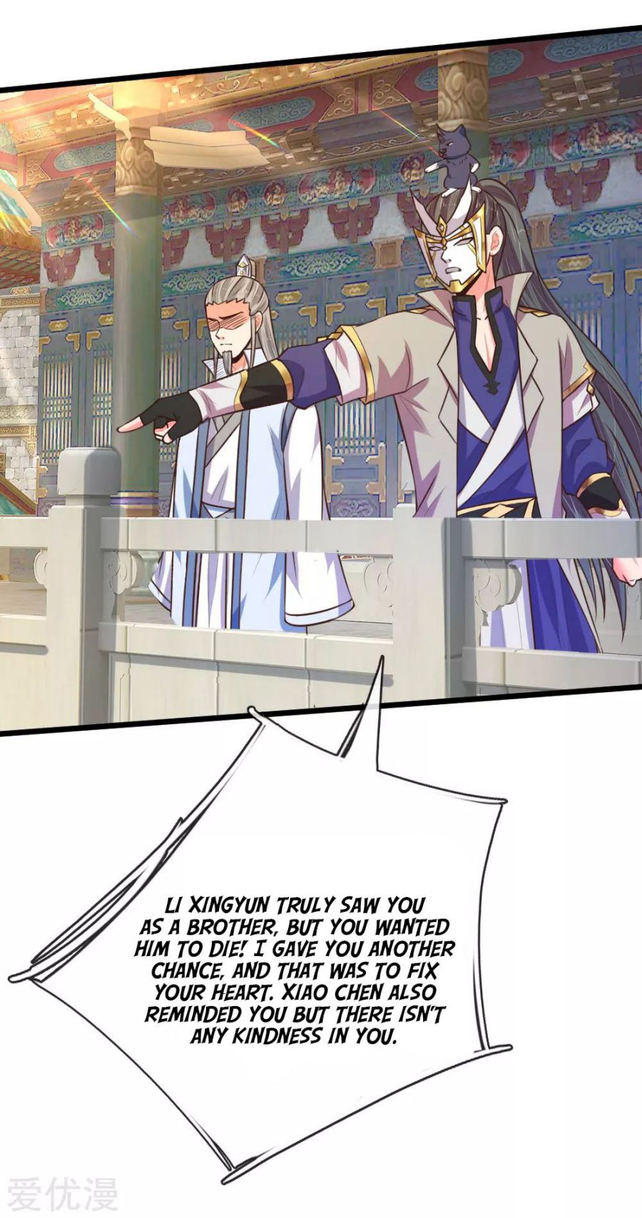 Page 19 of Chapter 112