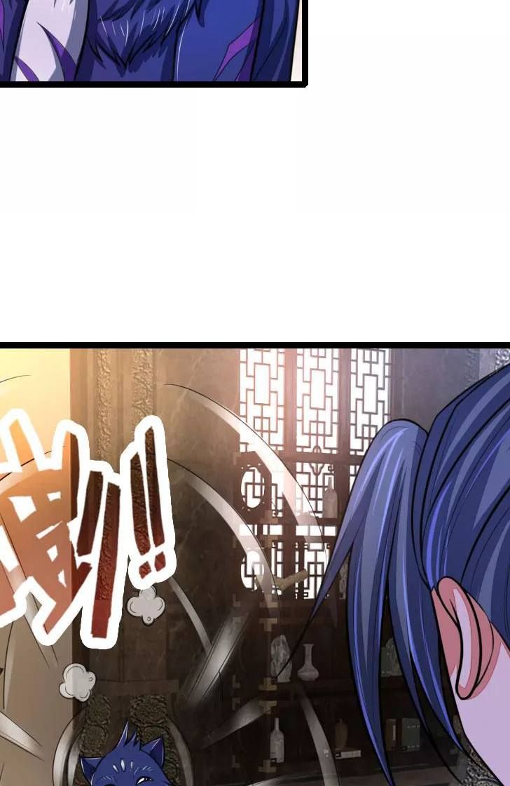 Page 25 of Chapter 115