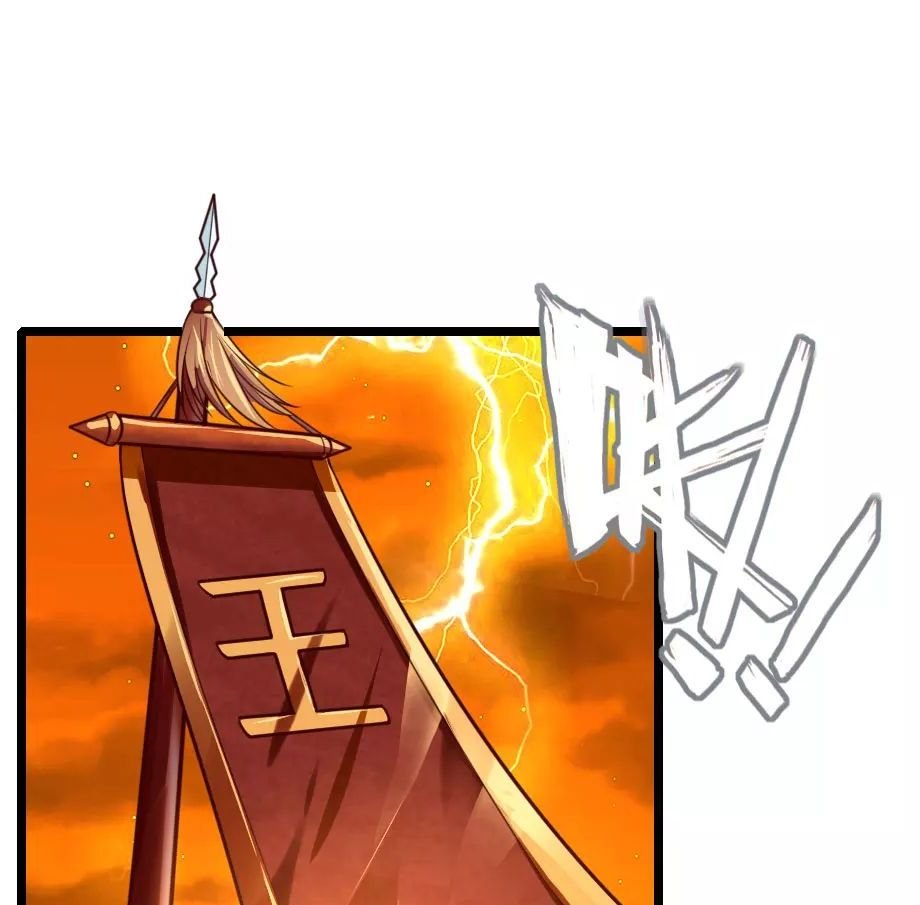 Page 2 of Chapter 117
