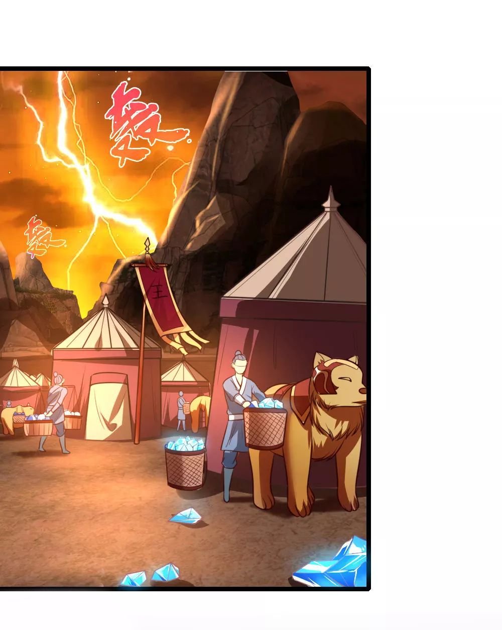 Page 5 of Chapter 118