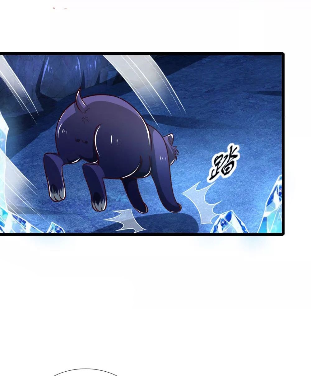 Page 30 of Chapter 119