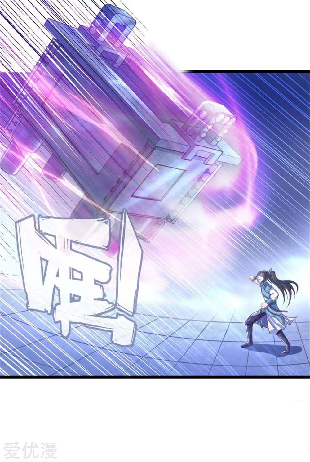 Page 1 of Chapter 12