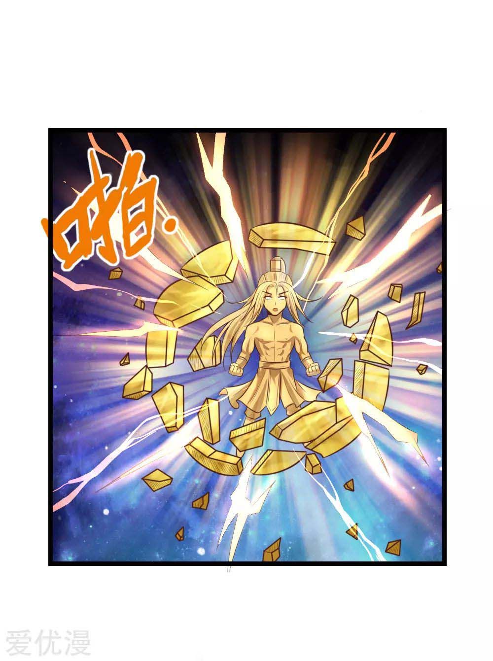 Page 26 of Chapter 12