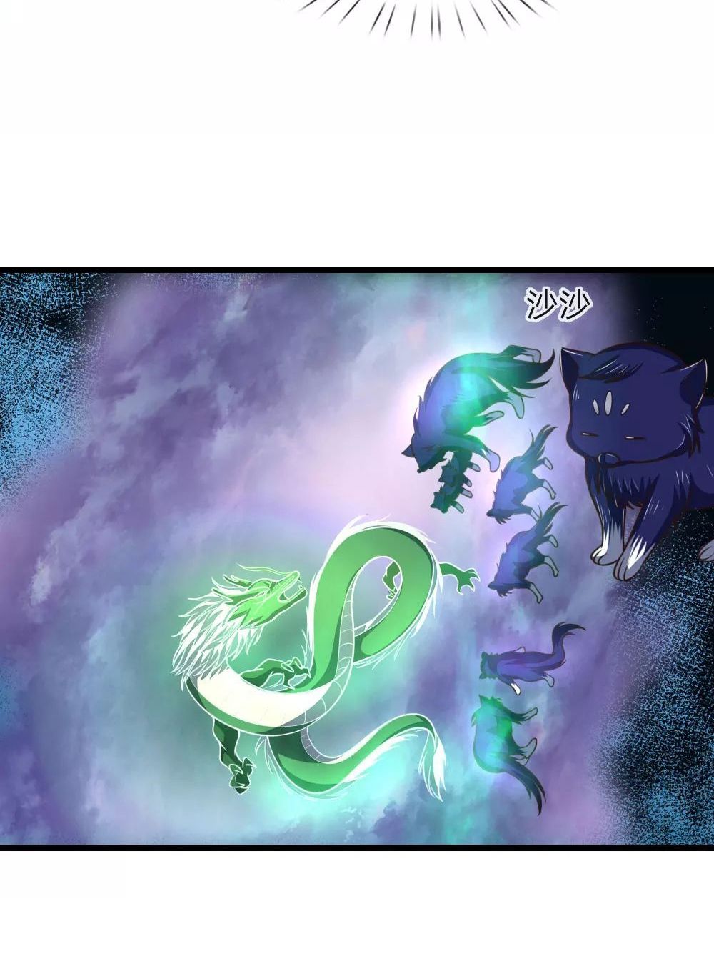 Page 12 of Chapter 120
