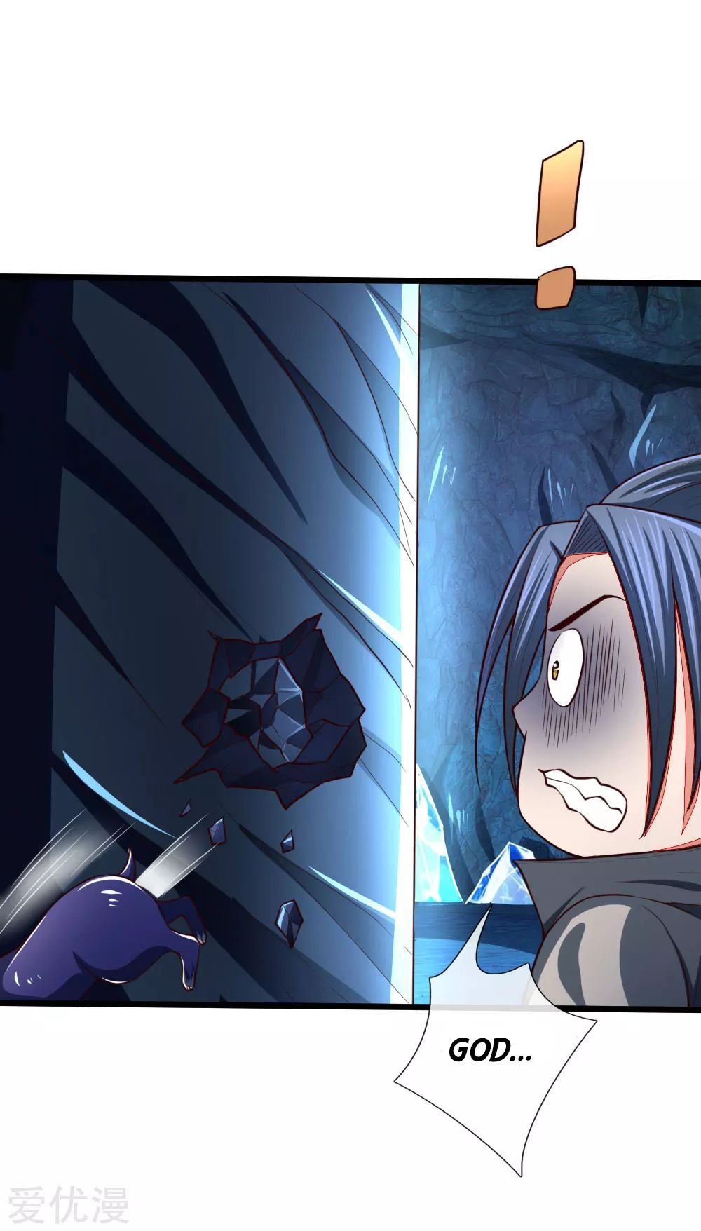 Page 3 of Chapter 121