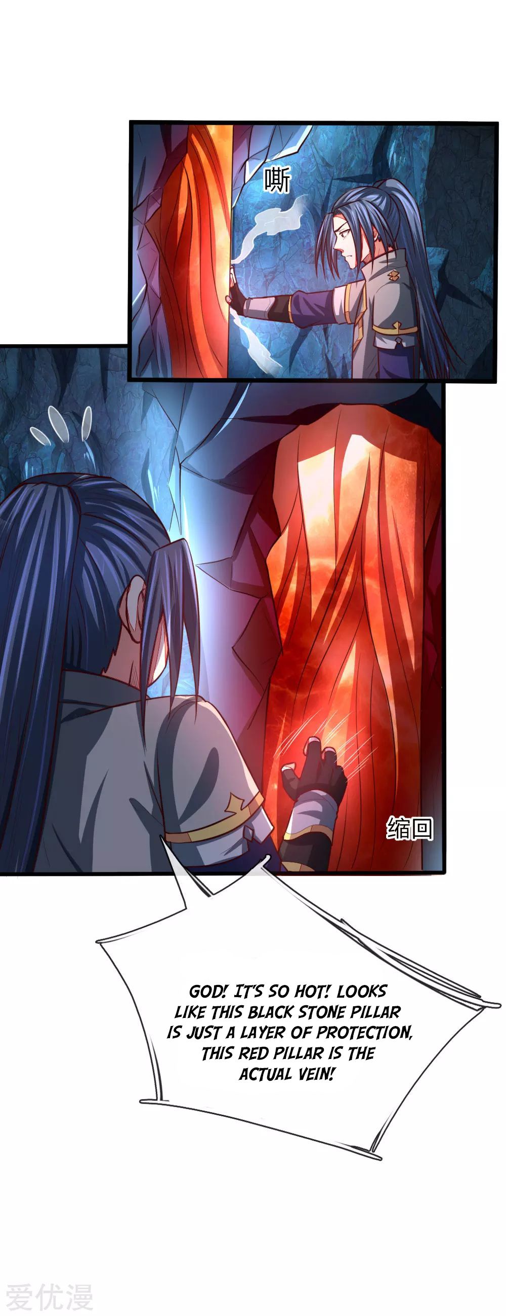 Page 6 of Chapter 121