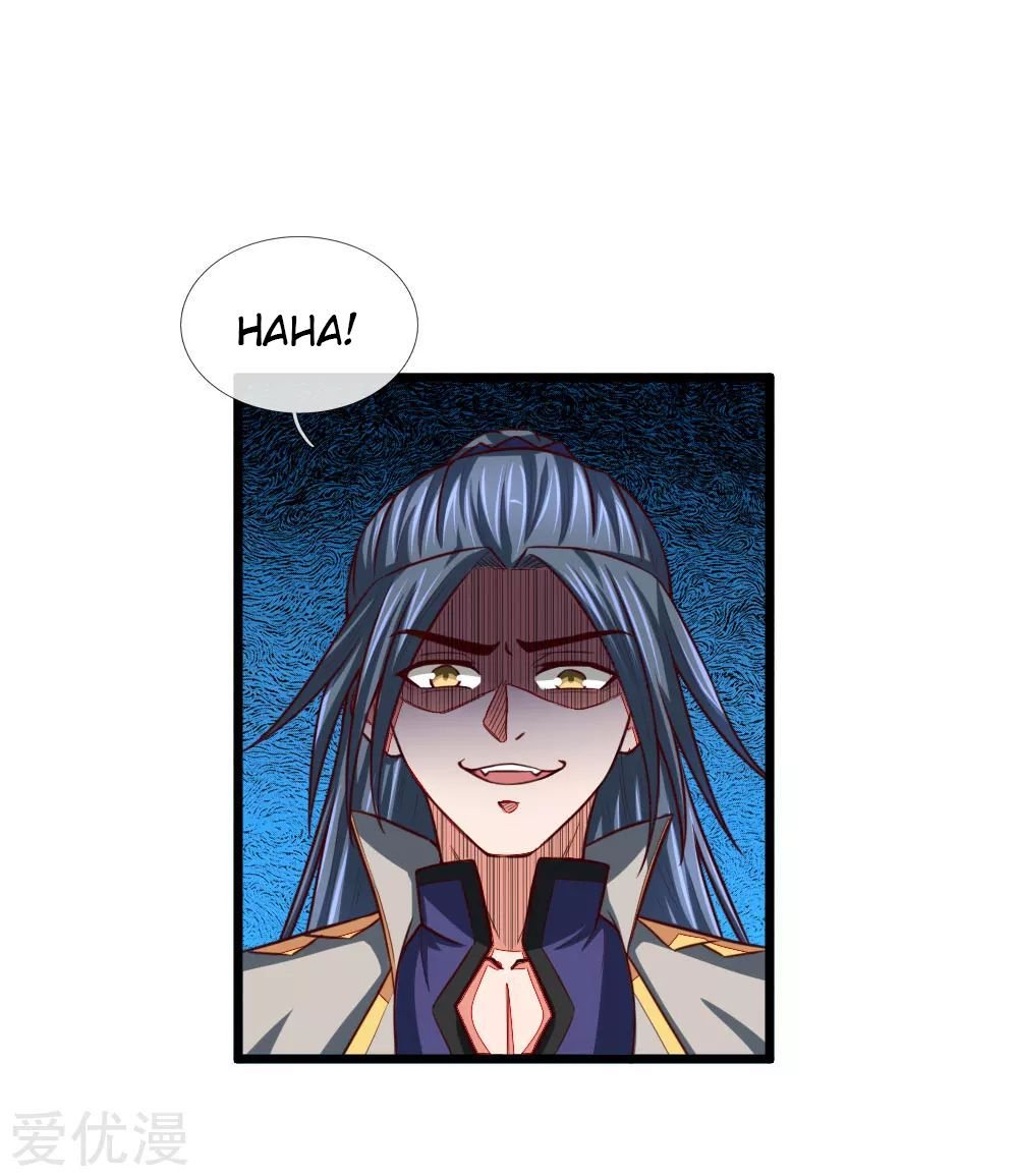 Page 7 of Chapter 121
