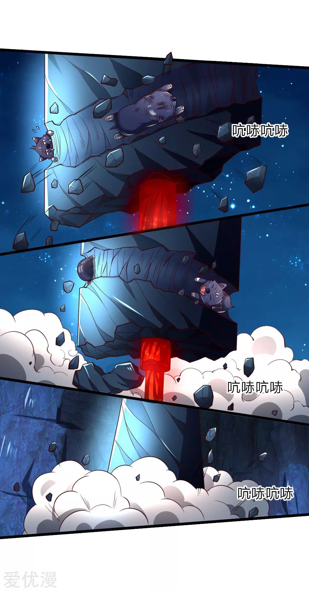 Page 10 of Chapter 121