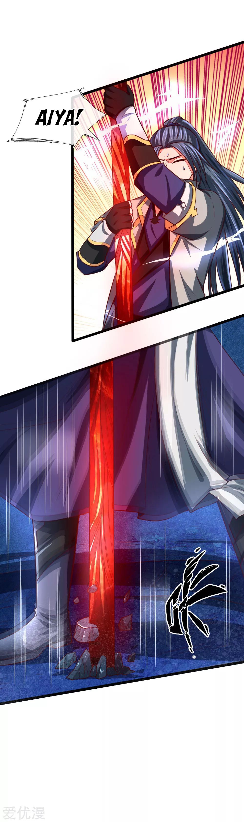Page 18 of Chapter 121