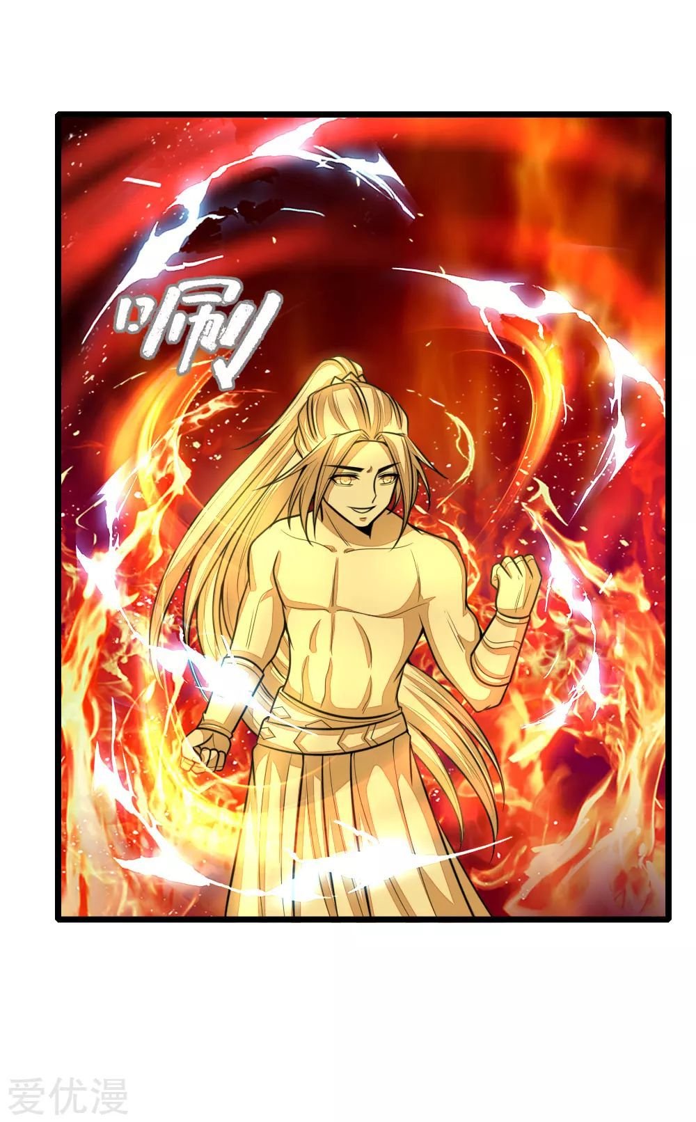 Page 6 of Chapter 122