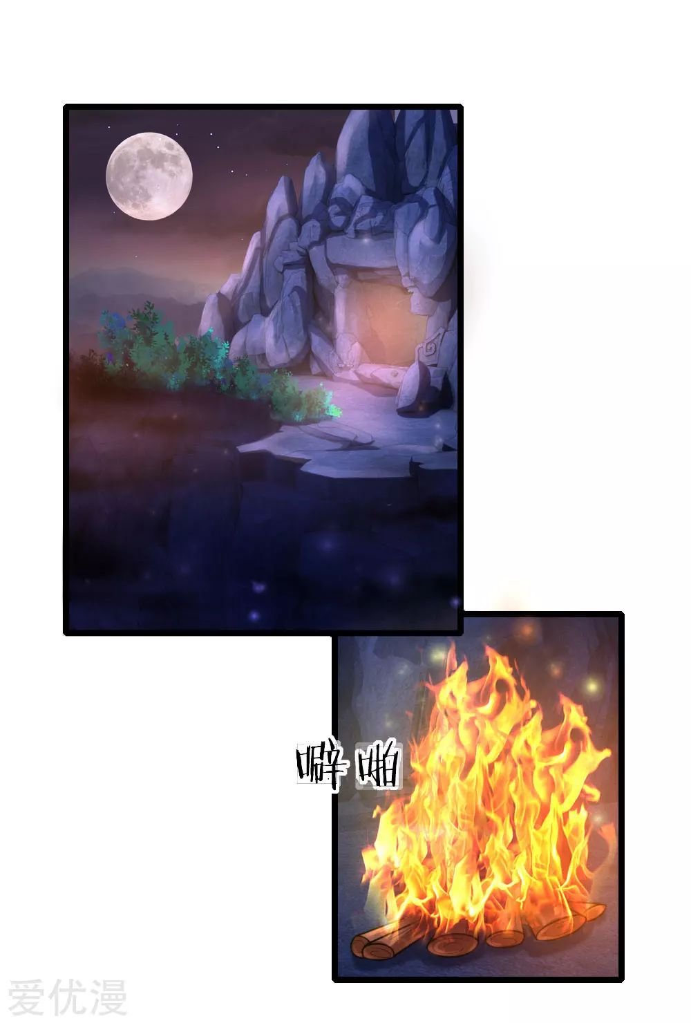 Page 10 of Chapter 122