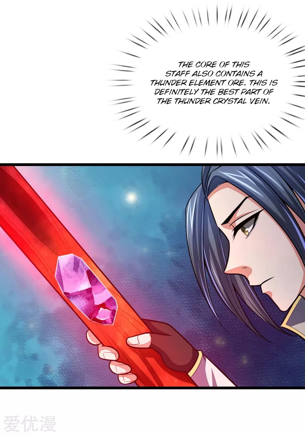 Page 12 of Chapter 122