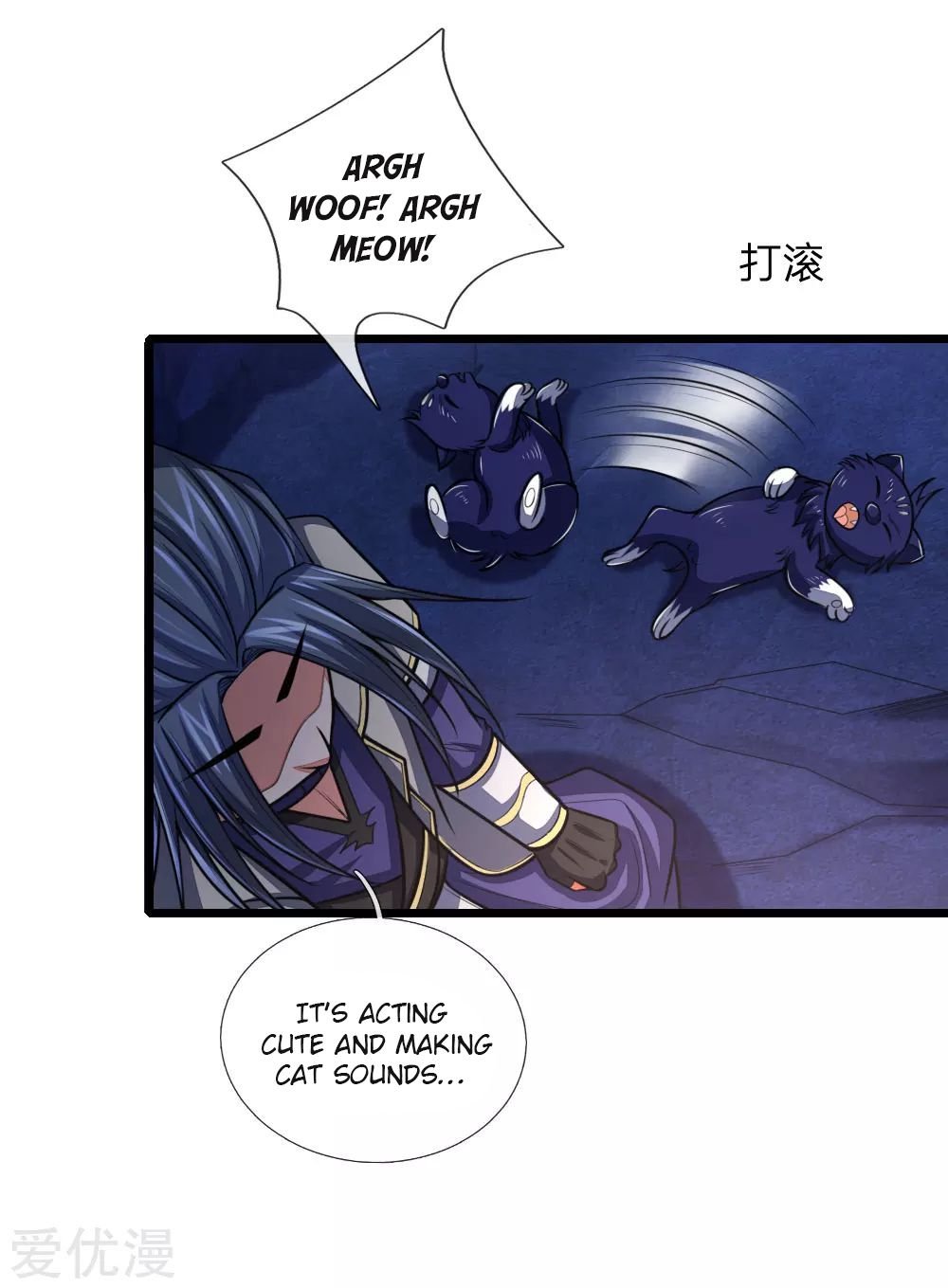 Page 15 of Chapter 122