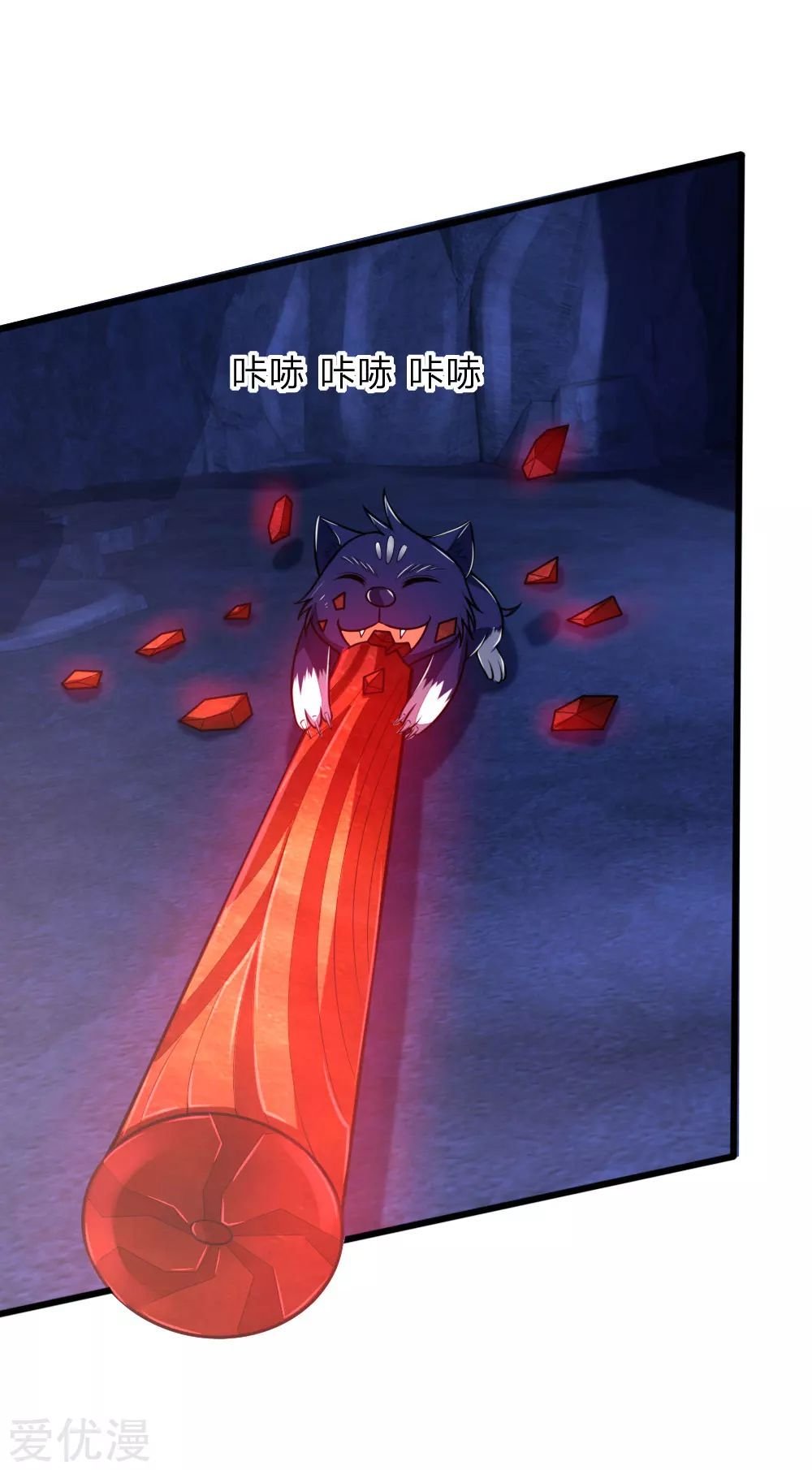 Page 19 of Chapter 122