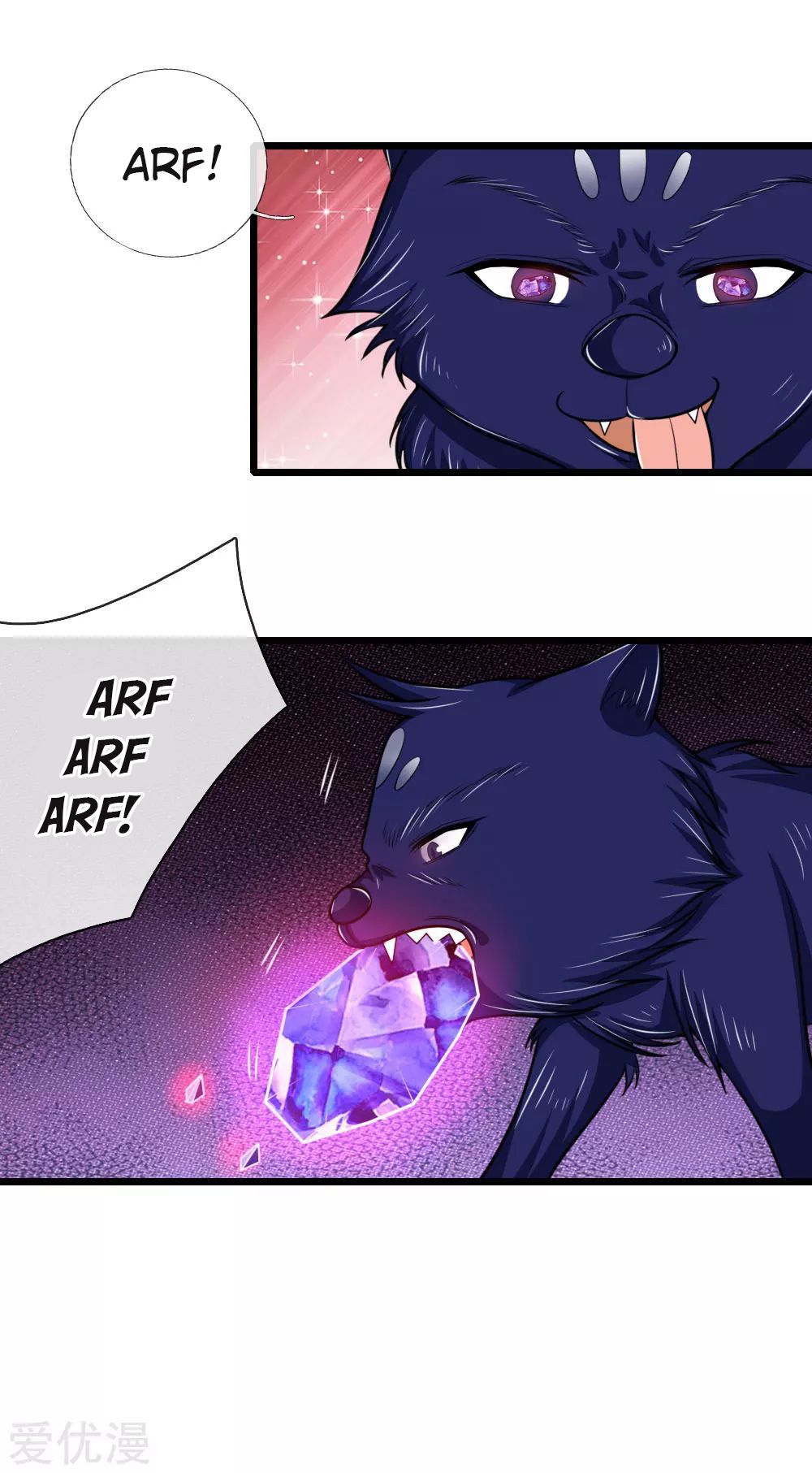 Page 21 of Chapter 122