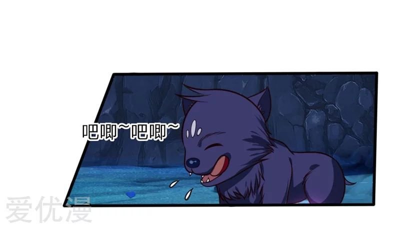 Page 2 of Chapter 123