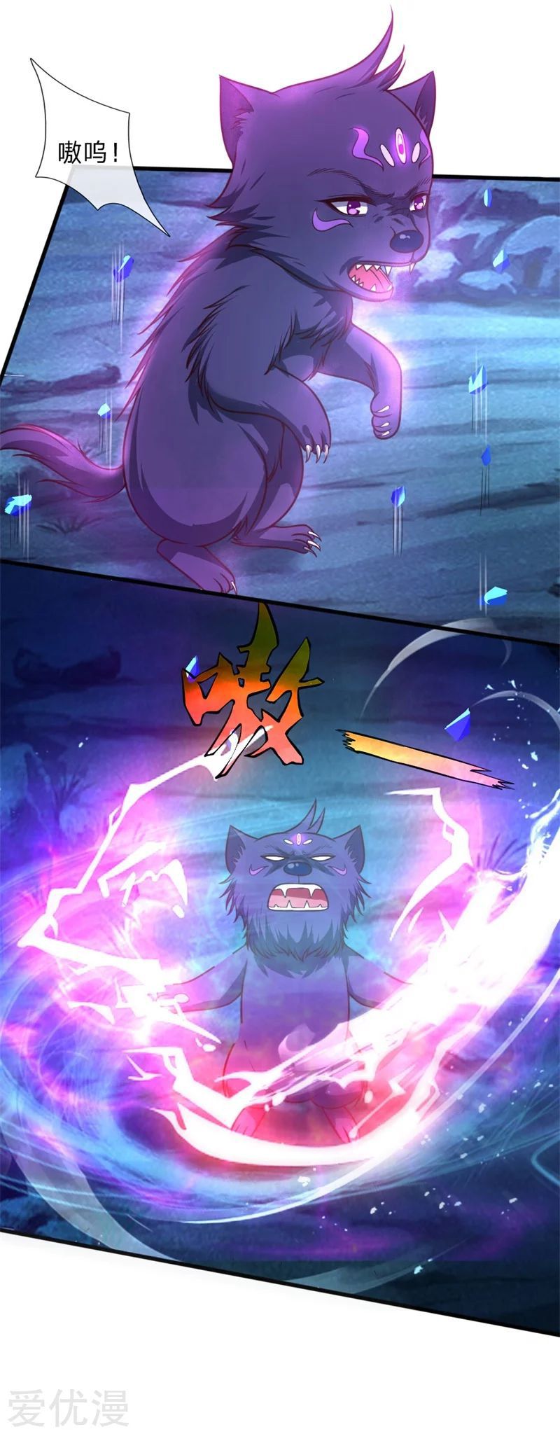 Page 3 of Chapter 123