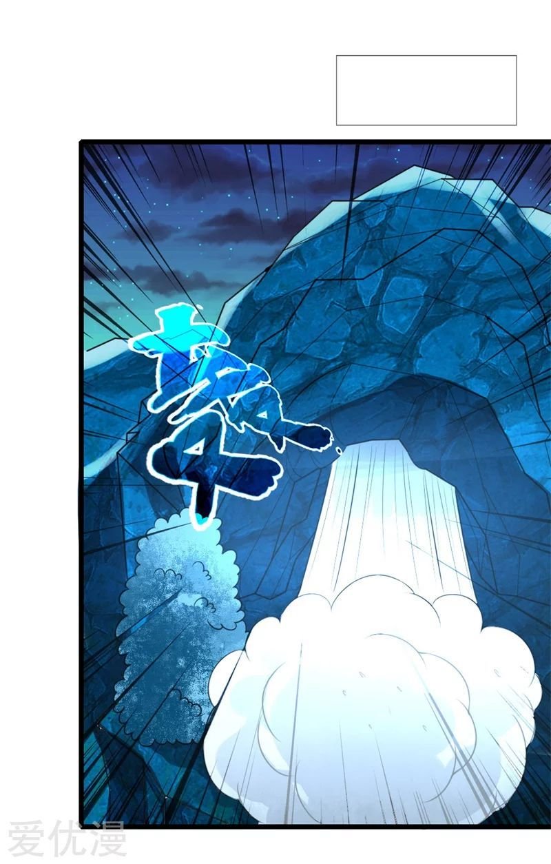 Page 5 of Chapter 123