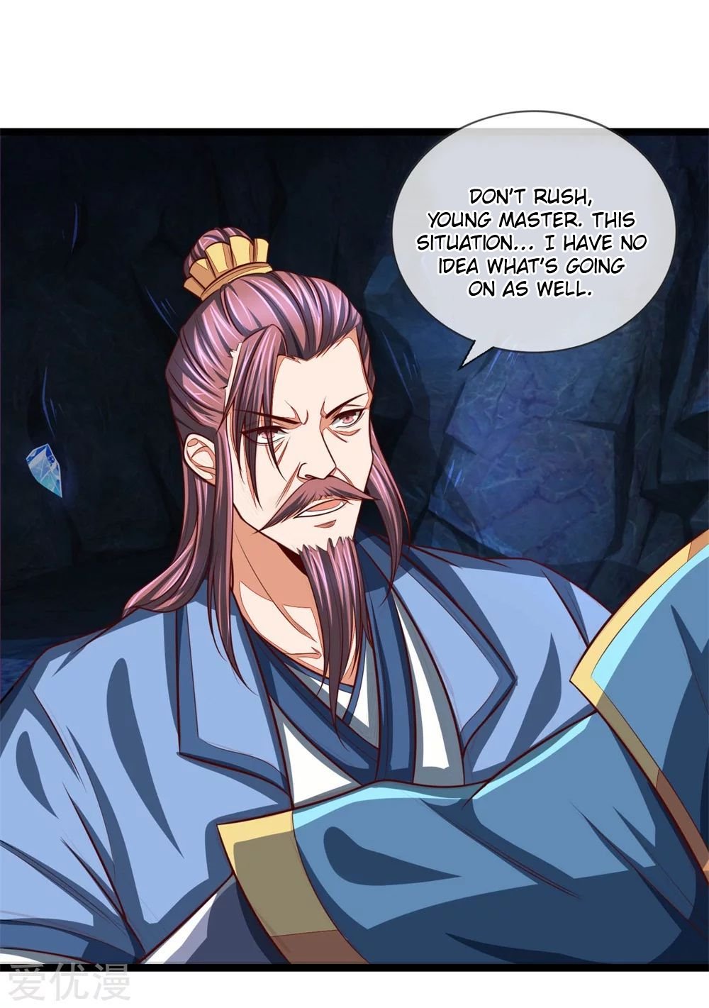 Page 7 of Chapter 124
