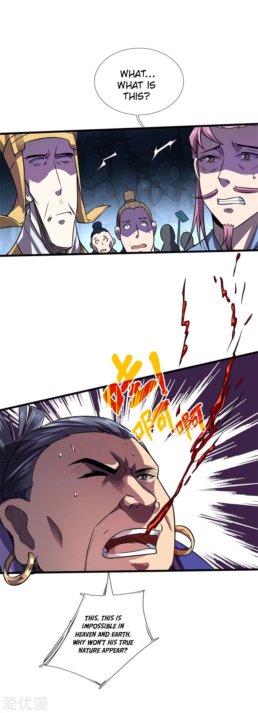 Page 22 of Chapter 124