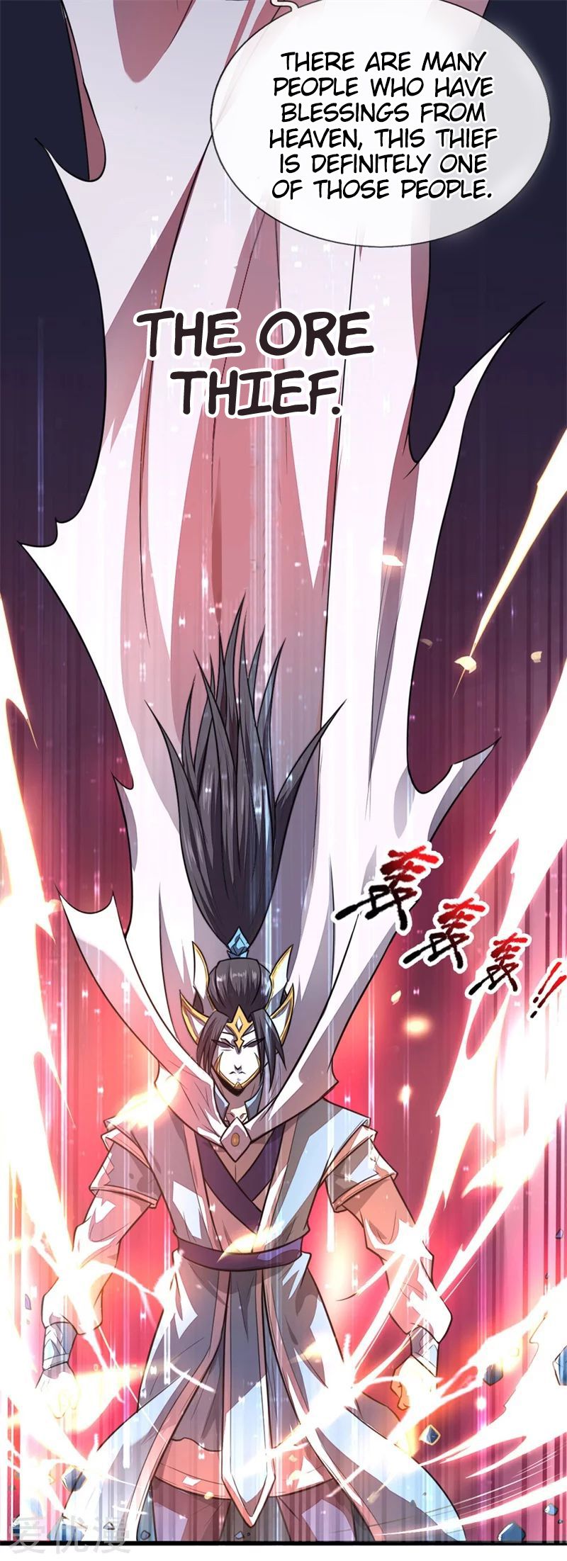 Page 7 of Chapter 125
