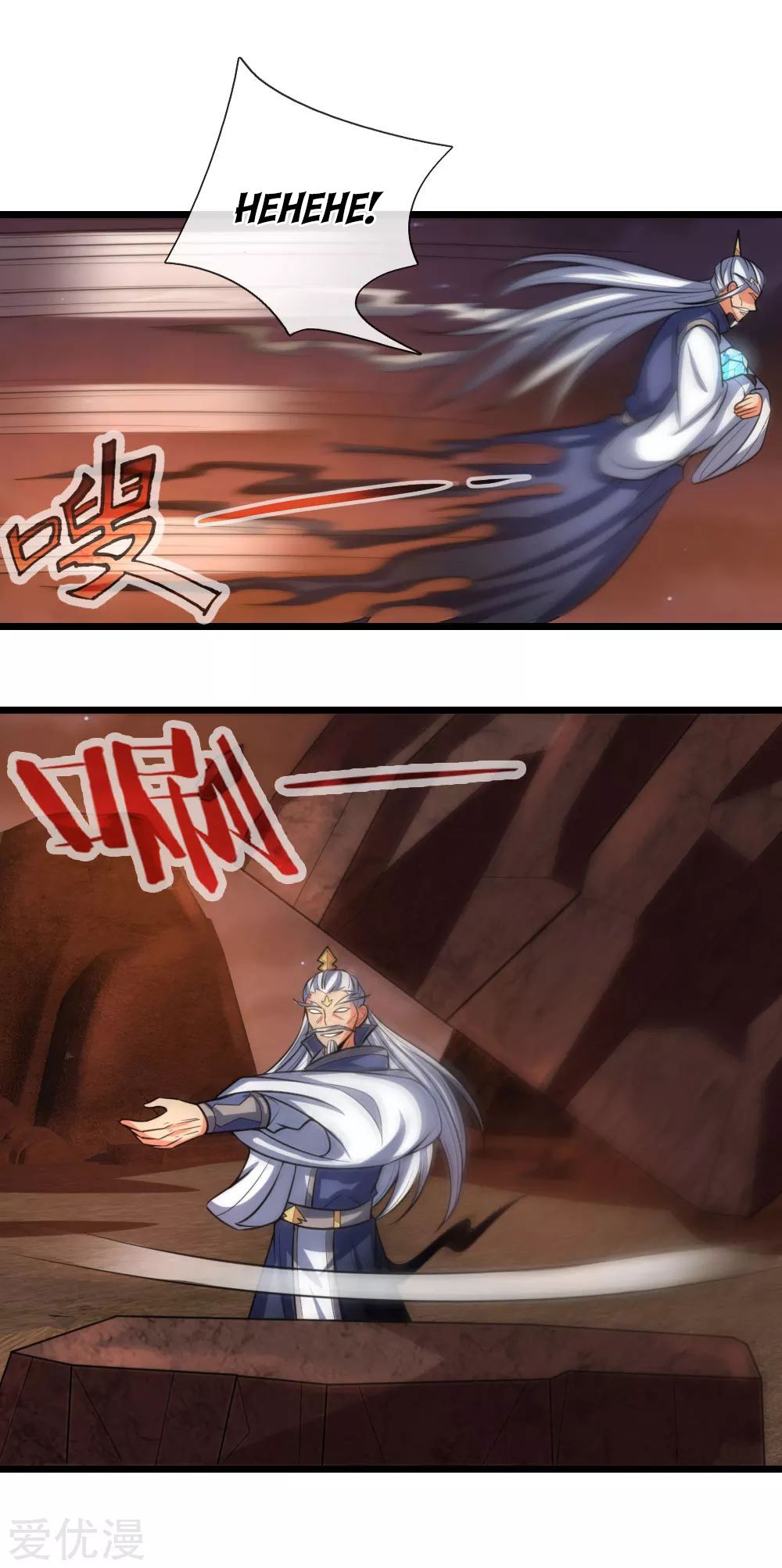 Page 14 of Chapter 126