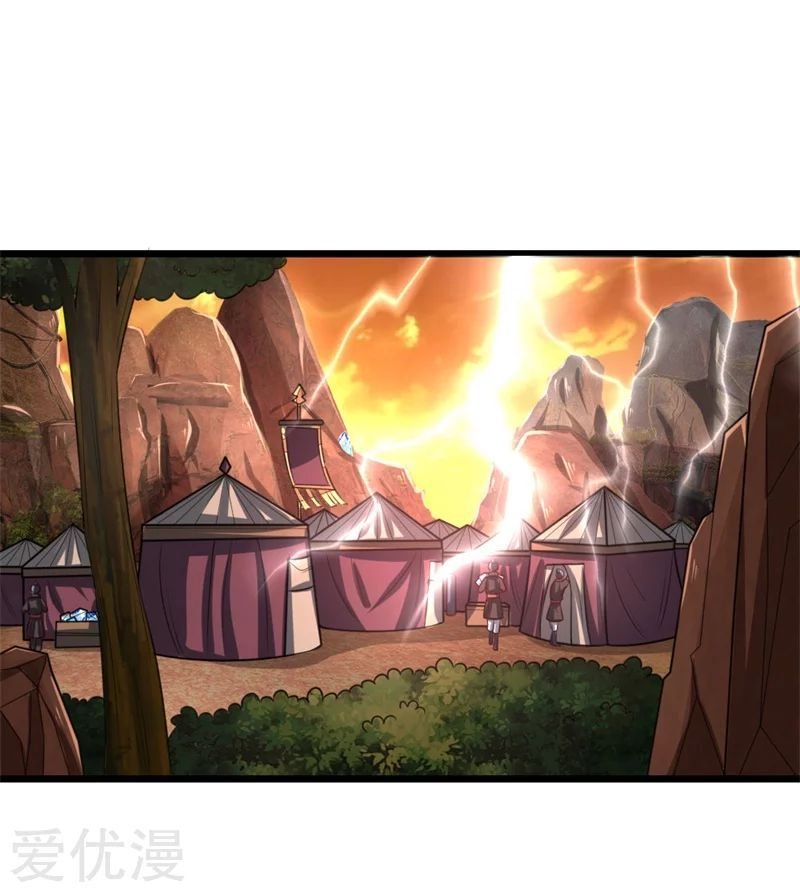 Page 2 of Chapter 127