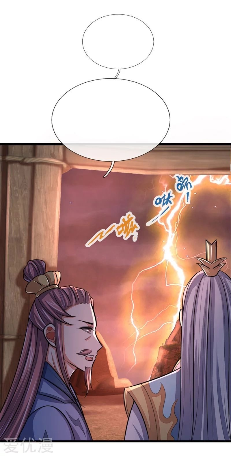 Page 8 of Chapter 127
