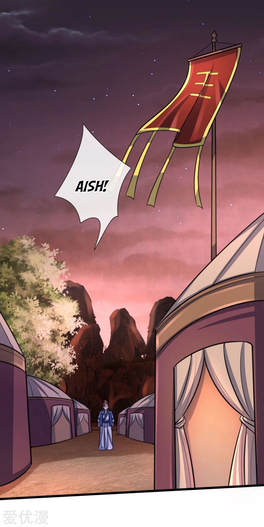Page 2 of Chapter 128