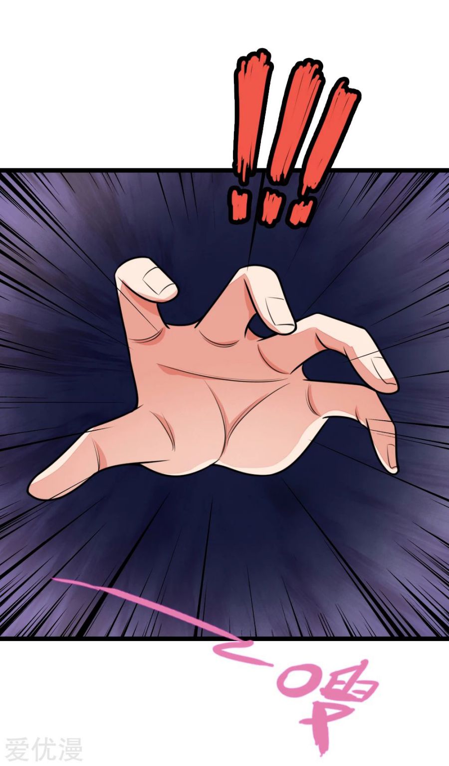 Page 9 of Chapter 128