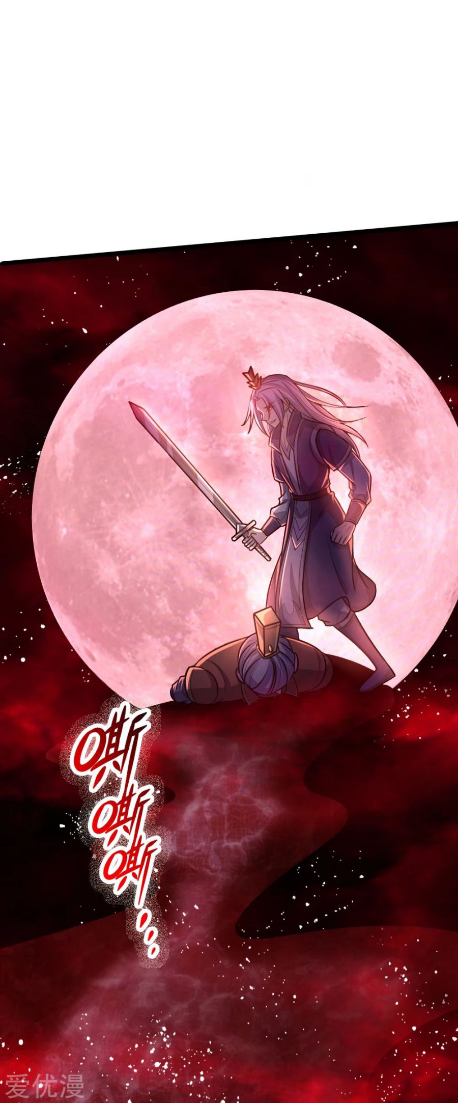 Page 13 of Chapter 128